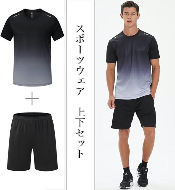 Men's Jersey & shorts full Set